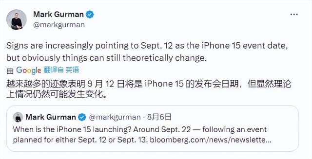 iPhone 15确认9月12日发布，华为能截胡成功吗？
