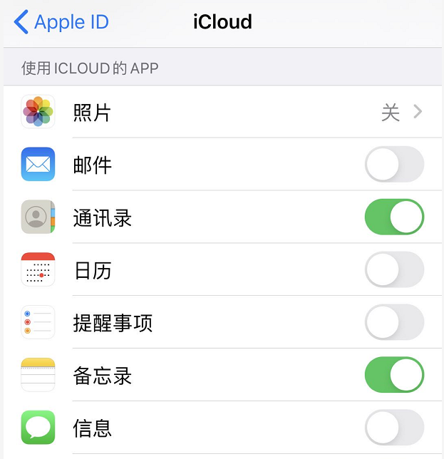 iOS 13  使用“备忘录”的三个小技巧