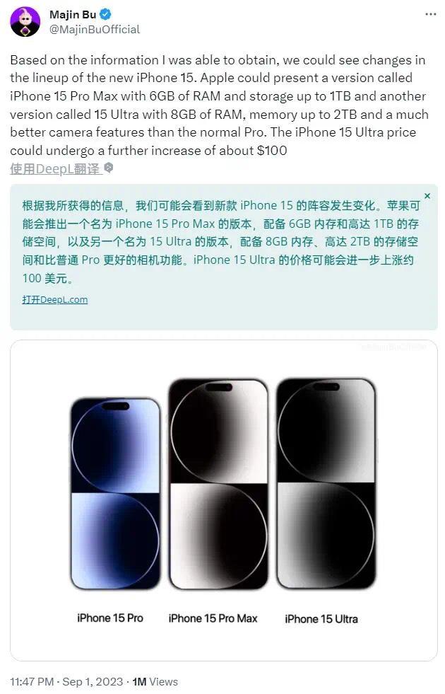 曝iPhone 15系列或带来5款新机：售价5999元起，新增Ultra机型