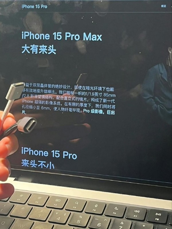 iPhone 15 Pro Max影像参数曝光 85mm长焦镜头巨出片