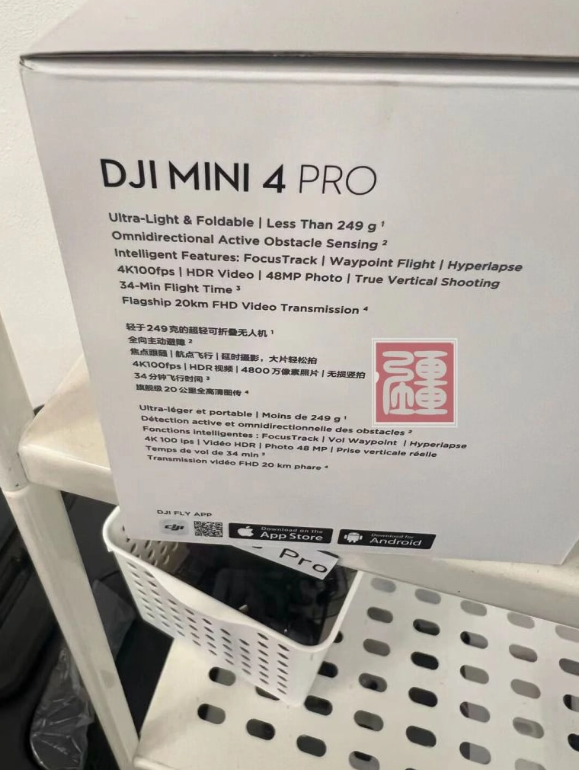 大疆 DJI Mini 4 Pro曝光：焦点跟随、航点飞行等多项功能引发期待