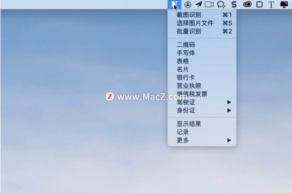 MAC上的必备的7个软件推荐