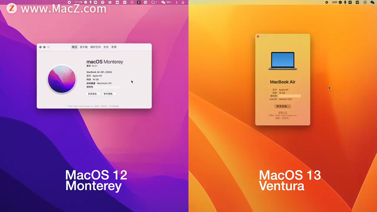 macOS Ventura 13系统与之前12系统不同之处的对比，你适应了没