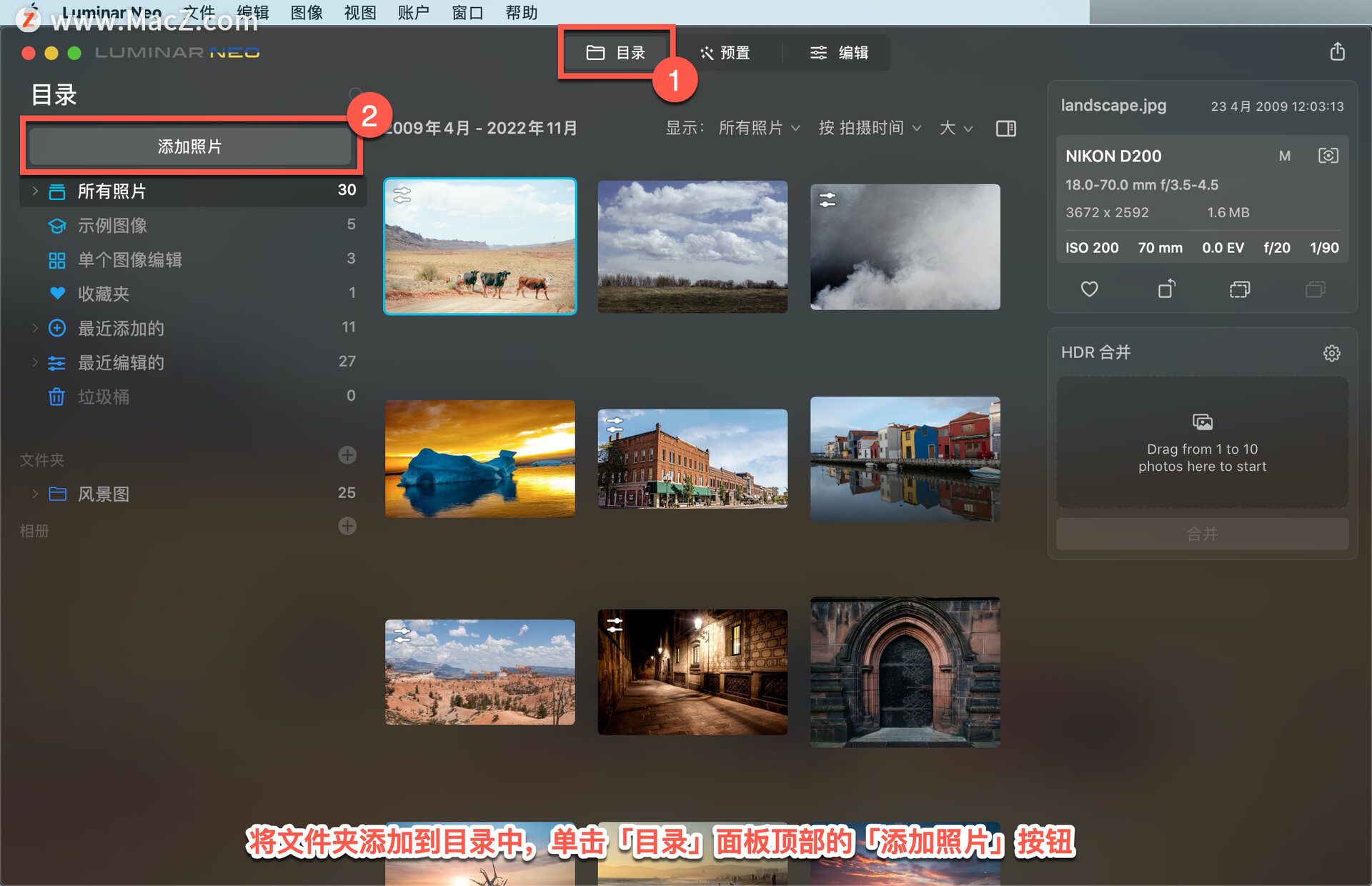 Luminar Neo 教程「50」，如何在 Luminar Neo 中使用文件夹组织图像？