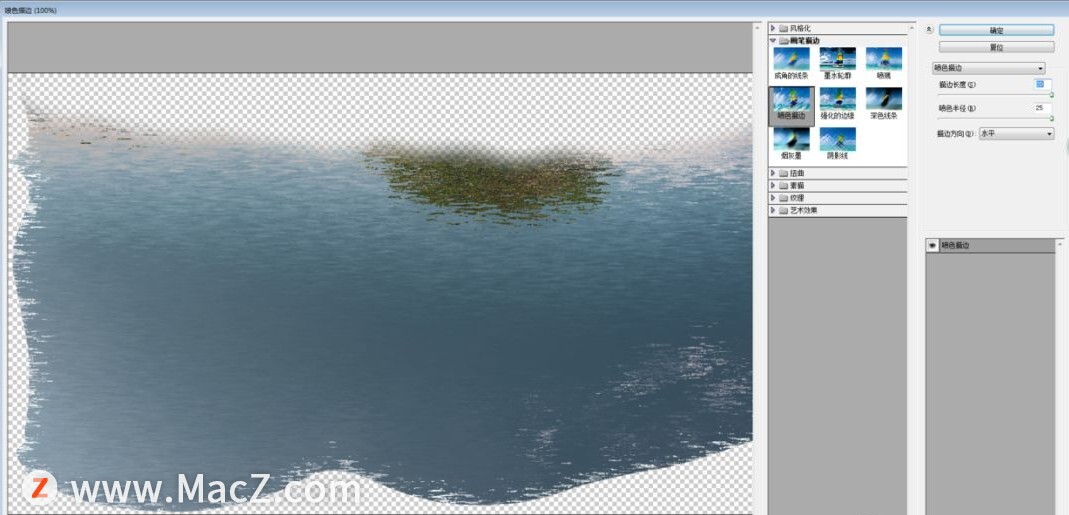 PS新手教程-如何使用PS将风景照里的草地变为湖泊场景