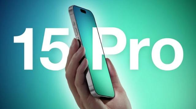 苹果iPhone15Pro将采用五级钛材质：或面临掉漆问题，最高8GB内存