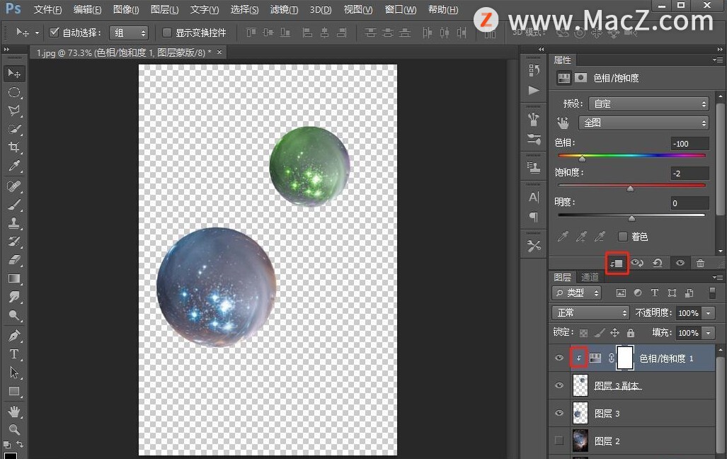 PS新手教程 --如何使用PS给星空图片添加水晶球效果？
