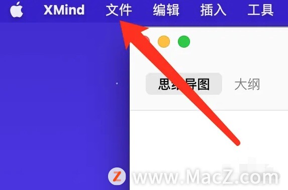 Xmind思维导图教程八：如何在Xmind中另保存文件？