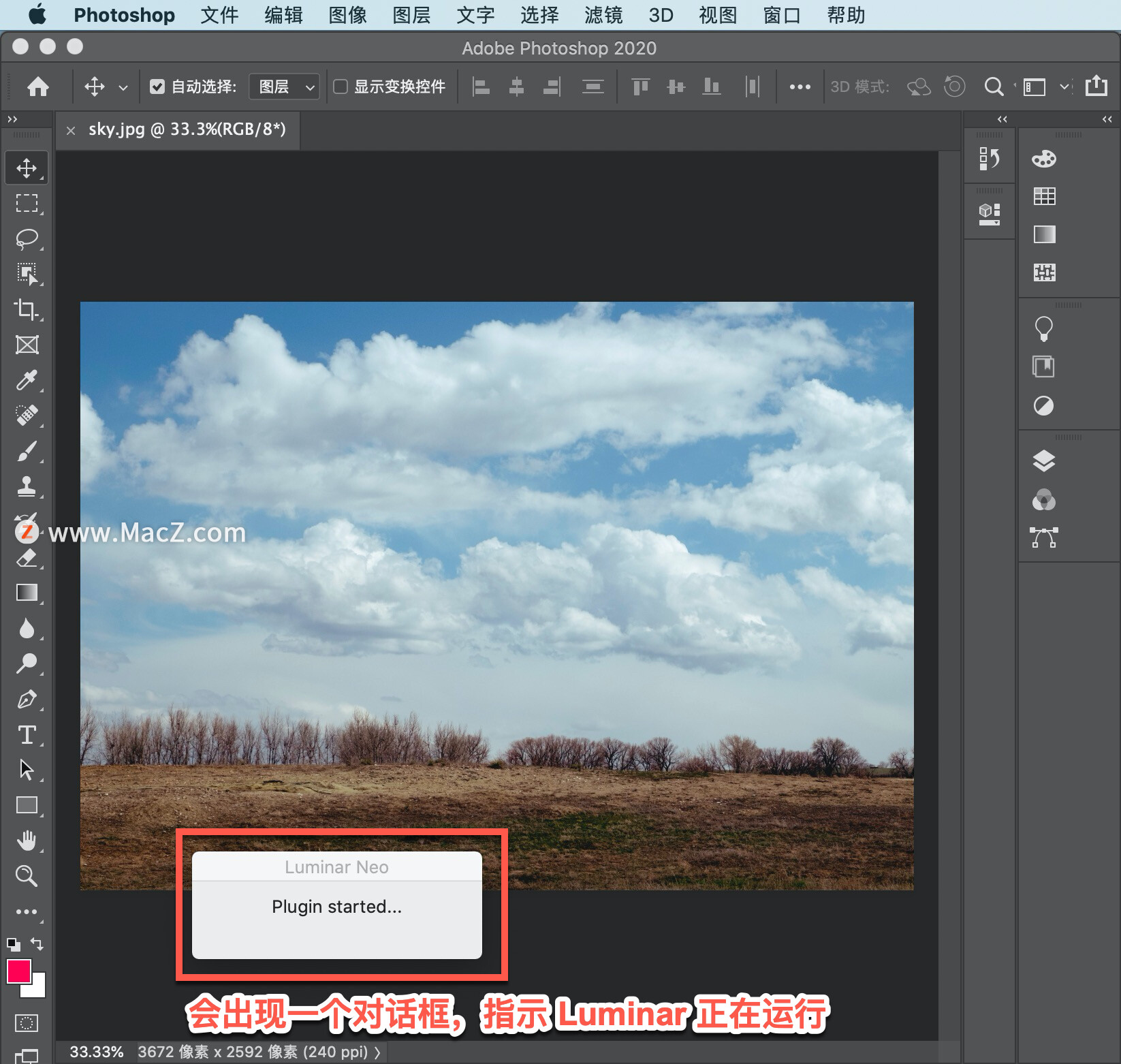 Luminar Neo 教程「3」，如何在 Photoshop 中使用 Luminar Neo？