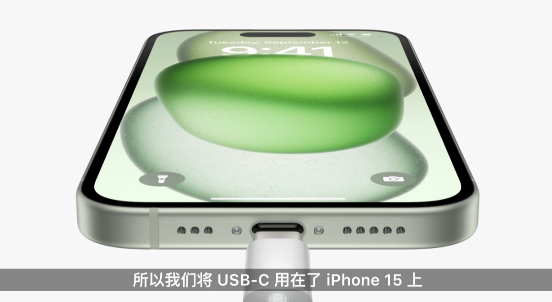苹果秋季新品发布会一文汇总：iPhone 15 全系 USB-C，钛金属更硬更轻