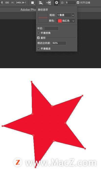 PS小白教程:如何在Photoshop中制作出五角星？