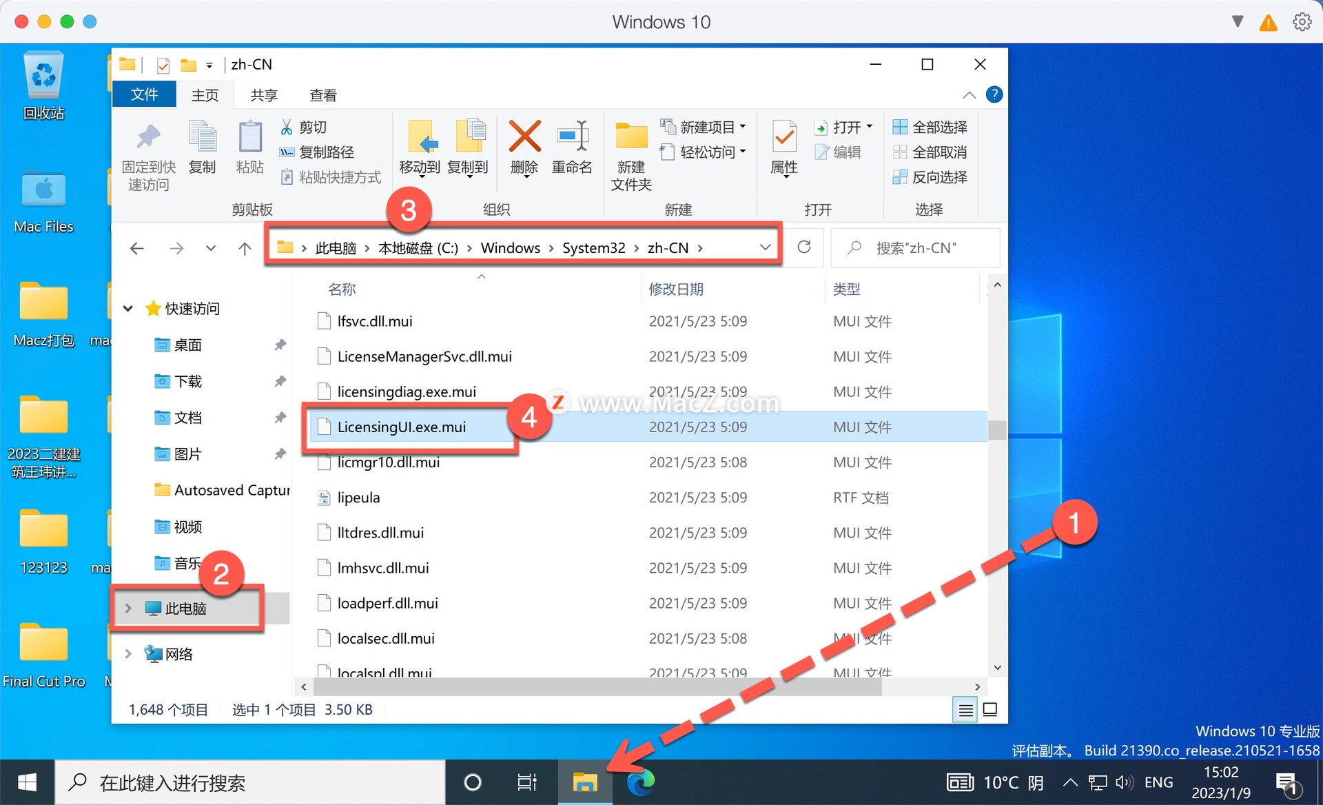 M1电脑运行Windows10弹出“内部版本已过期”的解决方法