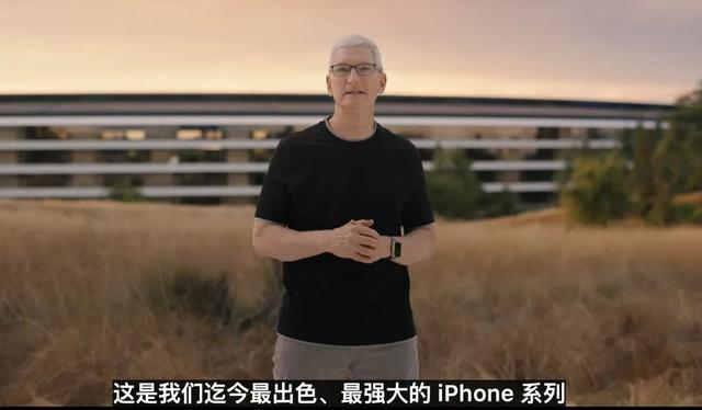 iPhone 15 登场！苹果发布会一文看懂，Pro钛合金最高卖13999元！