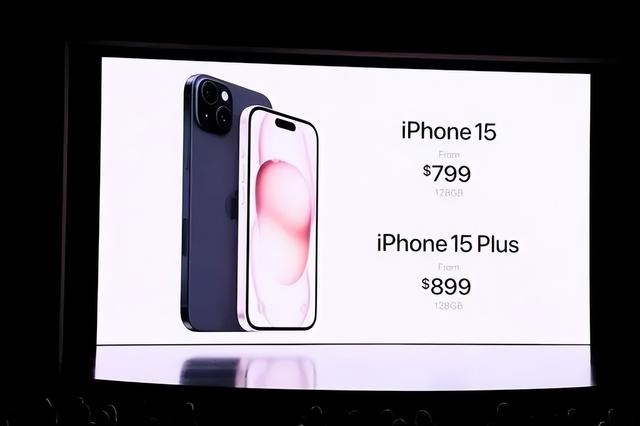 iPhone15系列正式发布，全系灵动岛+4800万，最终定价5999元起