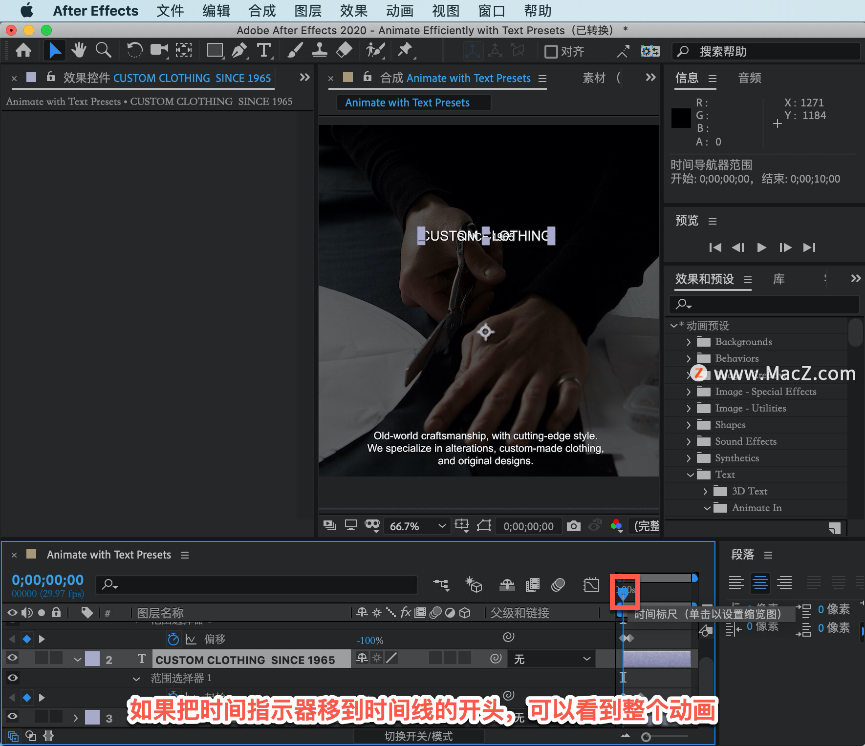 After Effects 教程「16」，如何在 After Effects 中更改动画的时间？