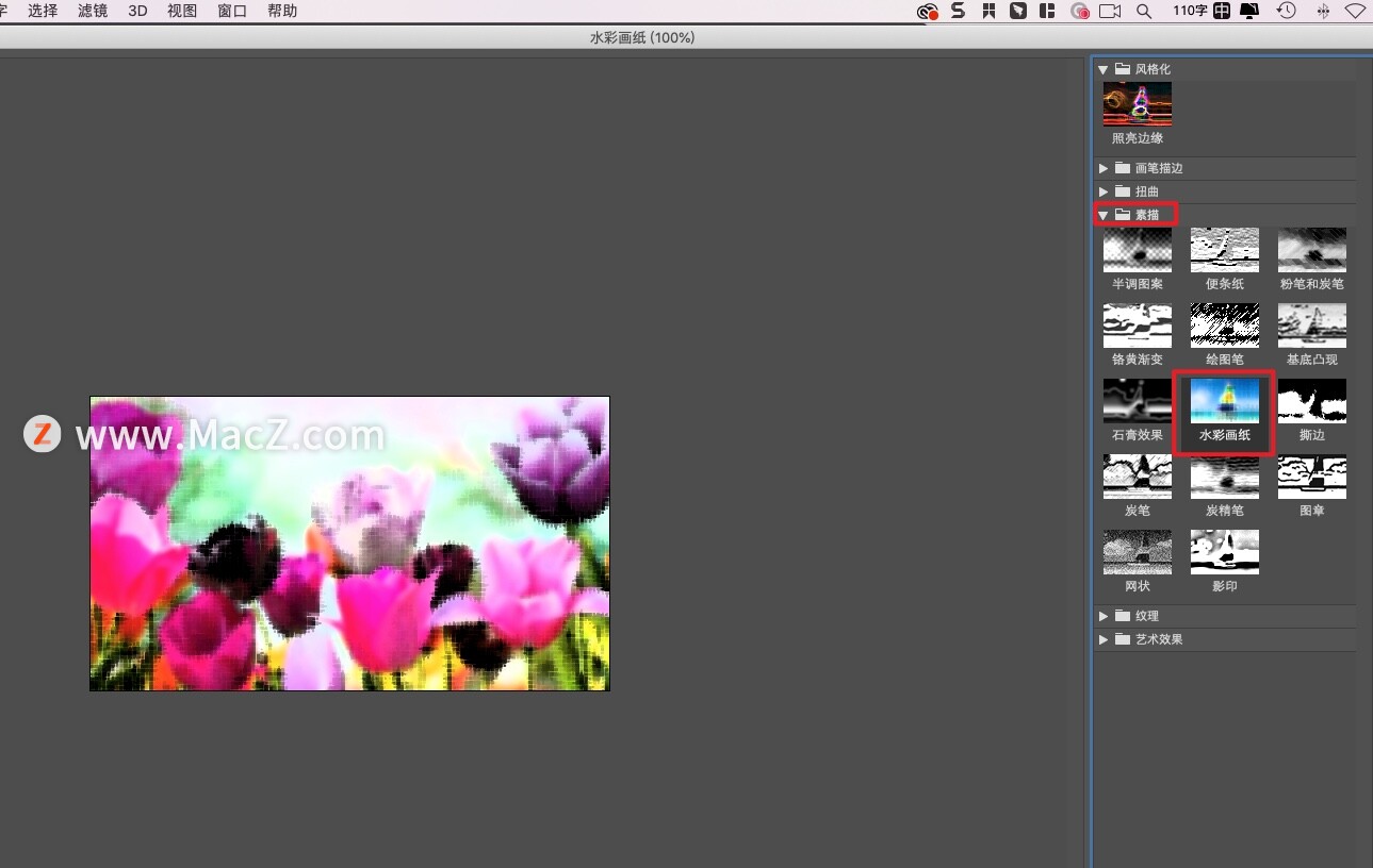 PS使用教程：如何在Photoshop中给图片添加水彩画纸滤镜特效？