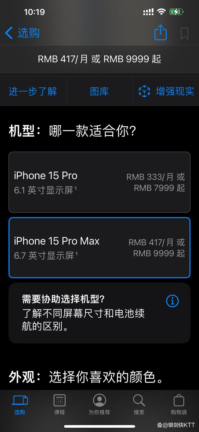 最强游戏手机！iPhone15 Pro Max玩游戏是怎样的体验？