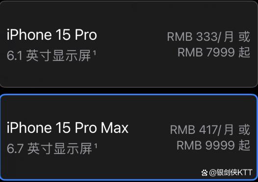 最强游戏手机！iPhone15 Pro Max玩游戏是怎样的体验？