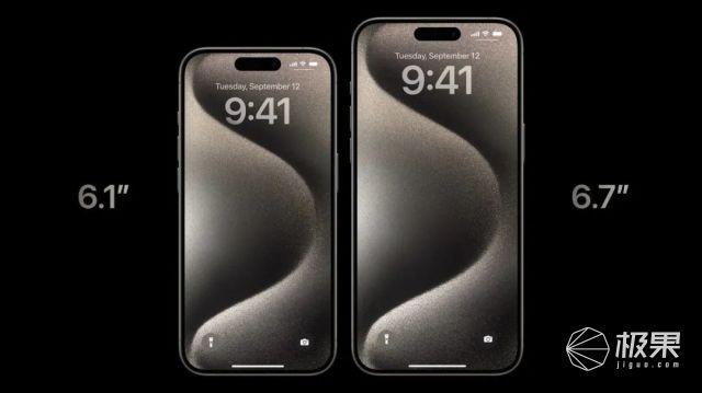 苹果iPhone 15系列发布！5999元起没涨价，镜头变长、全系上岛！