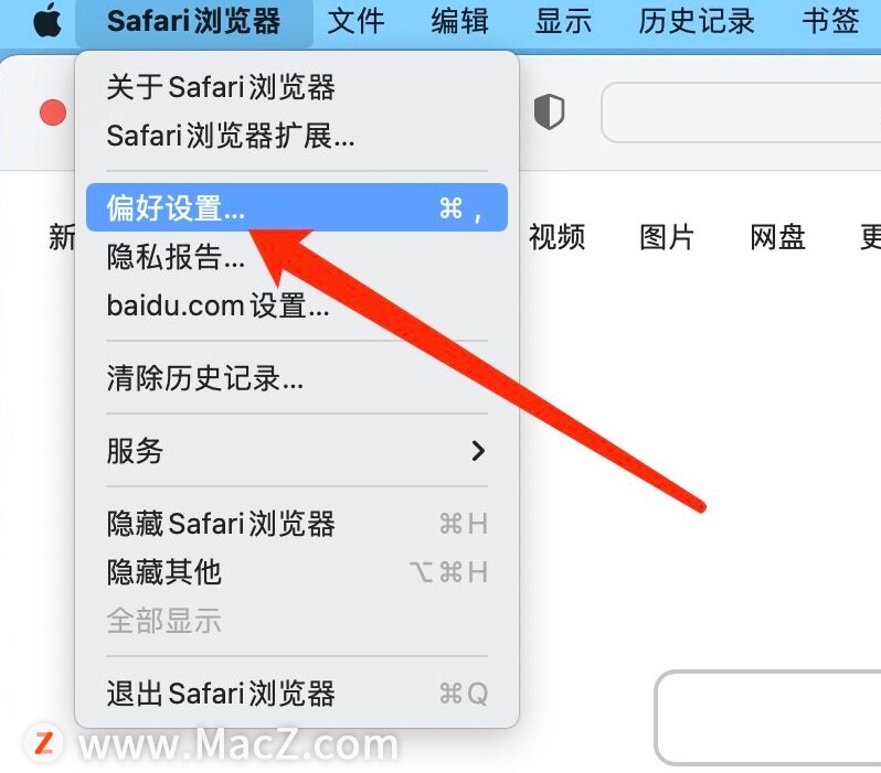 如何设置MAC电脑中Safari浏览器的打开方式？