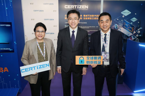香港国际生物科技展BIOHK2023开幕典礼 翘晋科技Certizen促进内地互联互通、全球数码身份核证
