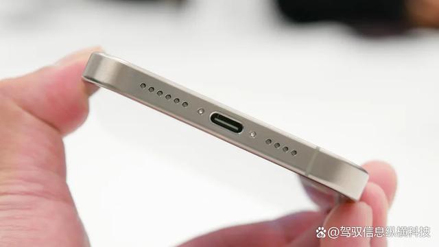 苹果没得选，却又有所保留！揭秘iPhone 15的USB-C端口的关键信息
