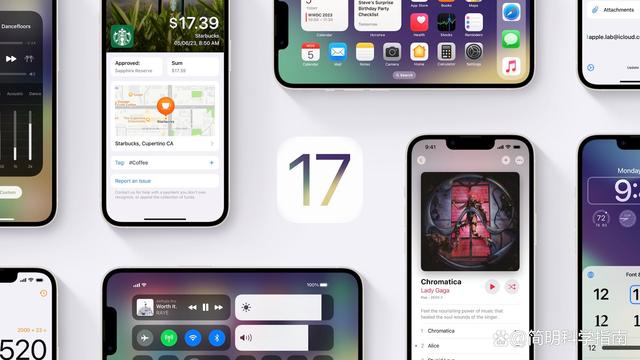iOS 17已正式发布，如何升级你的iPhone？