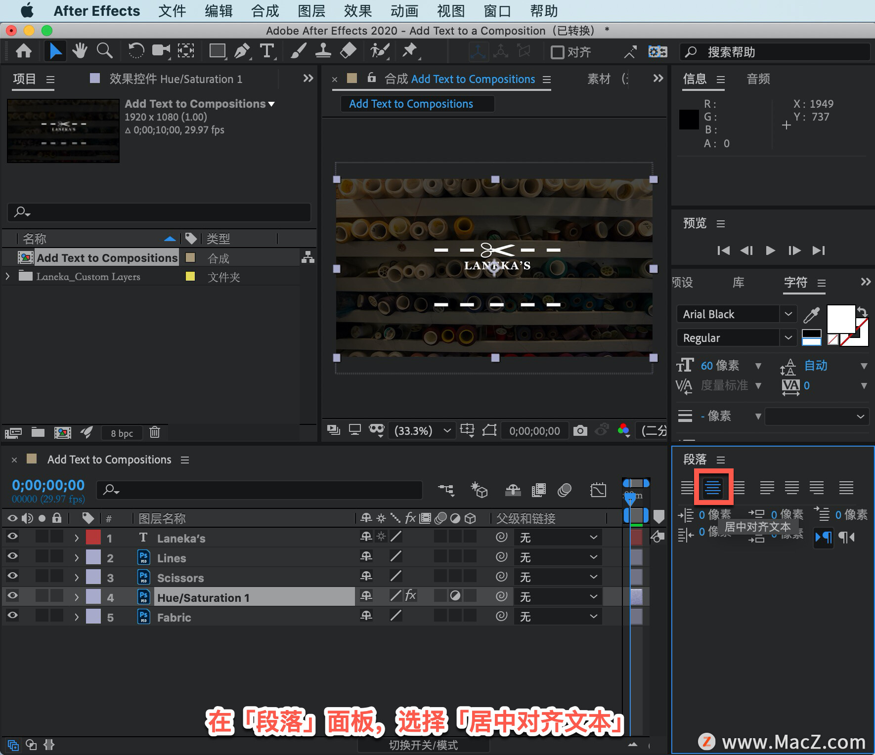 After Effects 教程「13」，如何在 After Effects 中将文本图层添加到合成？