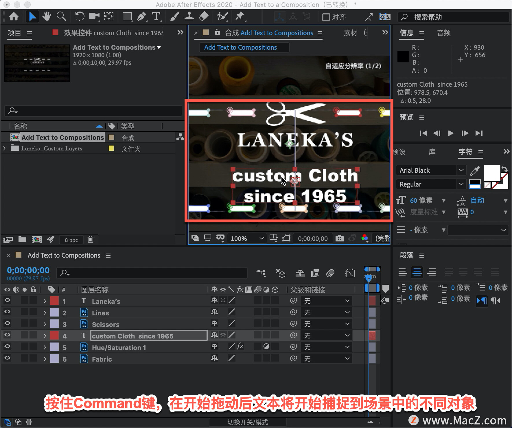 After Effects 教程「13」，如何在 After Effects 中将文本图层添加到合成？