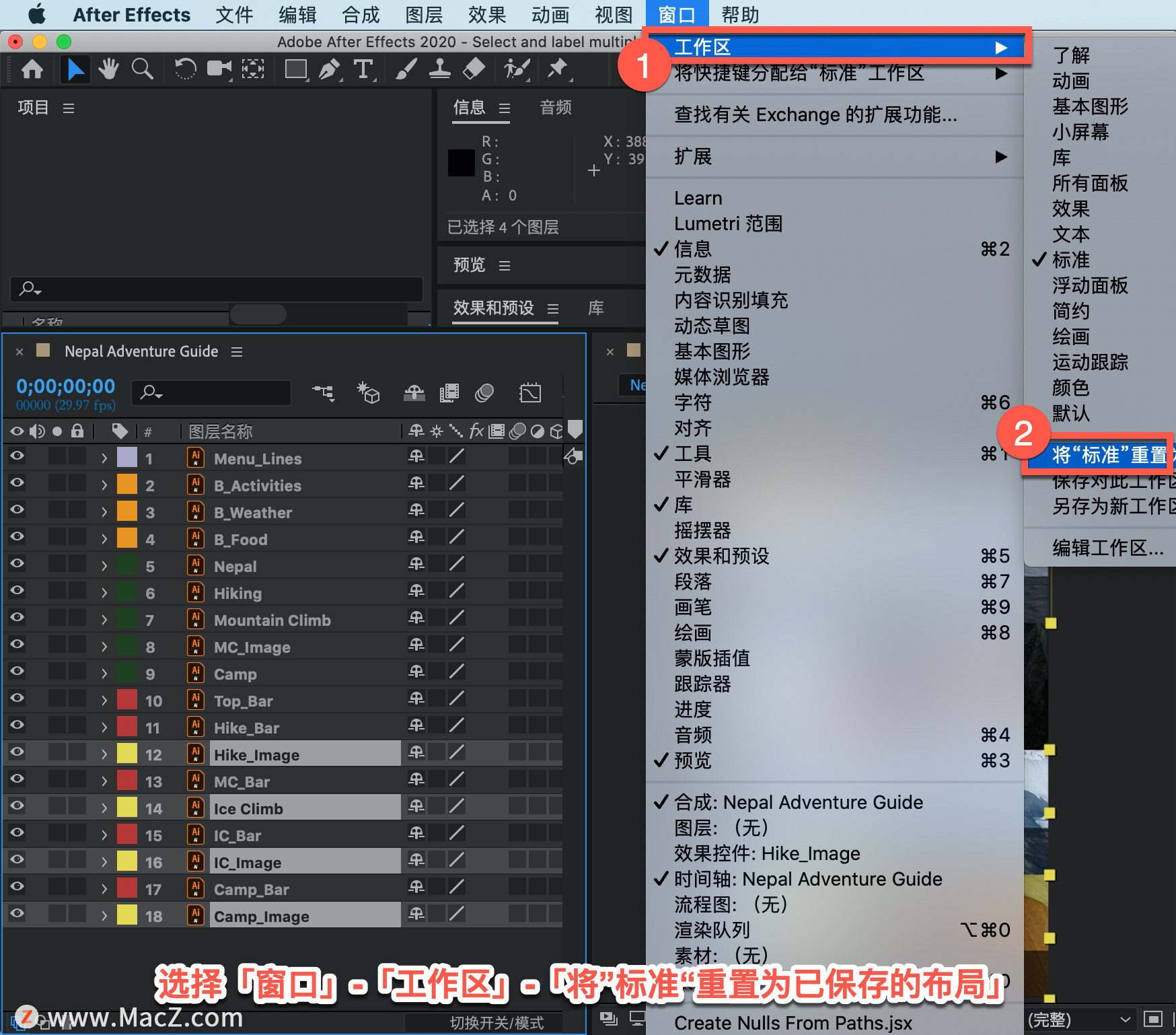 After Effects 教程「46」，如何在 After Effects 中更改多个图层的标签颜色？