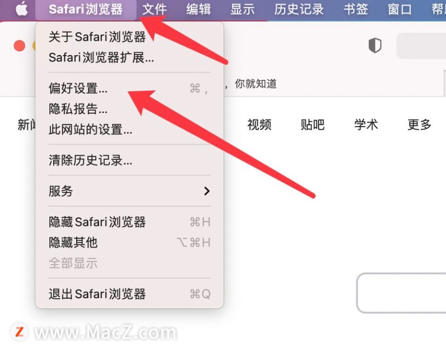 如何在Mac电脑的Safari浏览器中修改下载位置？