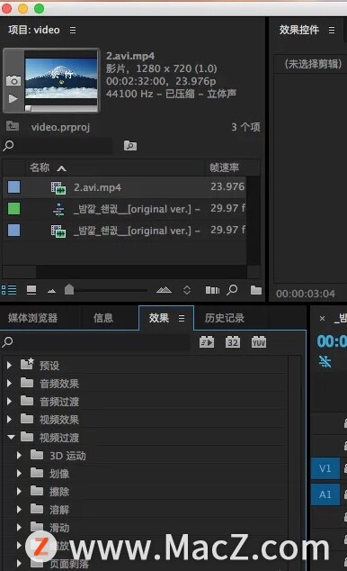 PremierePro使用教程：如何在PremierePro中合成视频？