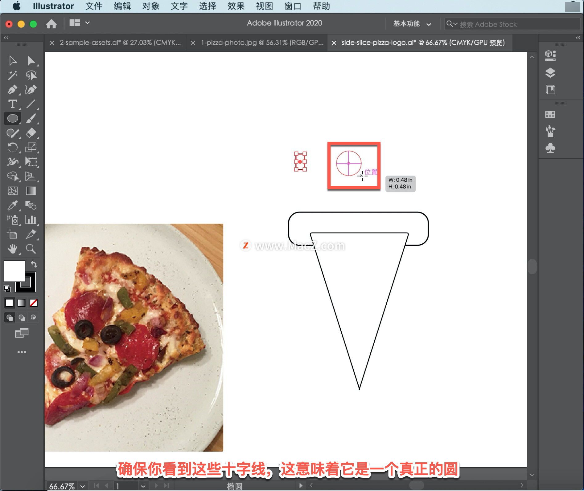 Illustrator 教程「58」，如何在 Illustrator 中使用基本形状创造复杂的图形？