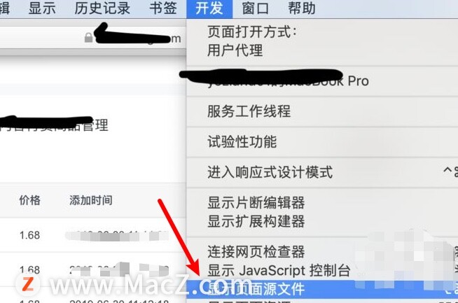 如何查看Mac电脑中Safari 浏览器的页面源代码？