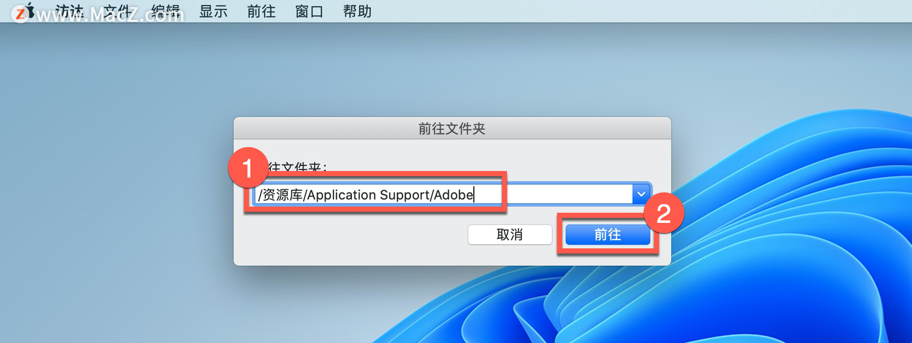 如何解决苹果Mac电脑安装PS失败并出现错误代码131？