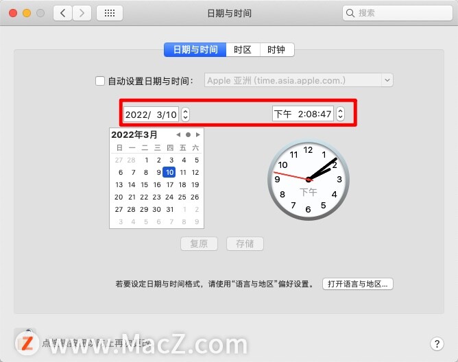 如何在Mac电脑上调整日期和时间？