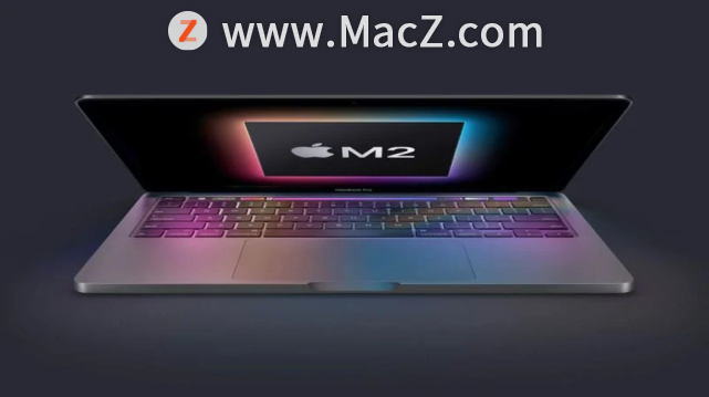 M2芯片Mac今年晚些时候推出 采用台积电4nm工艺