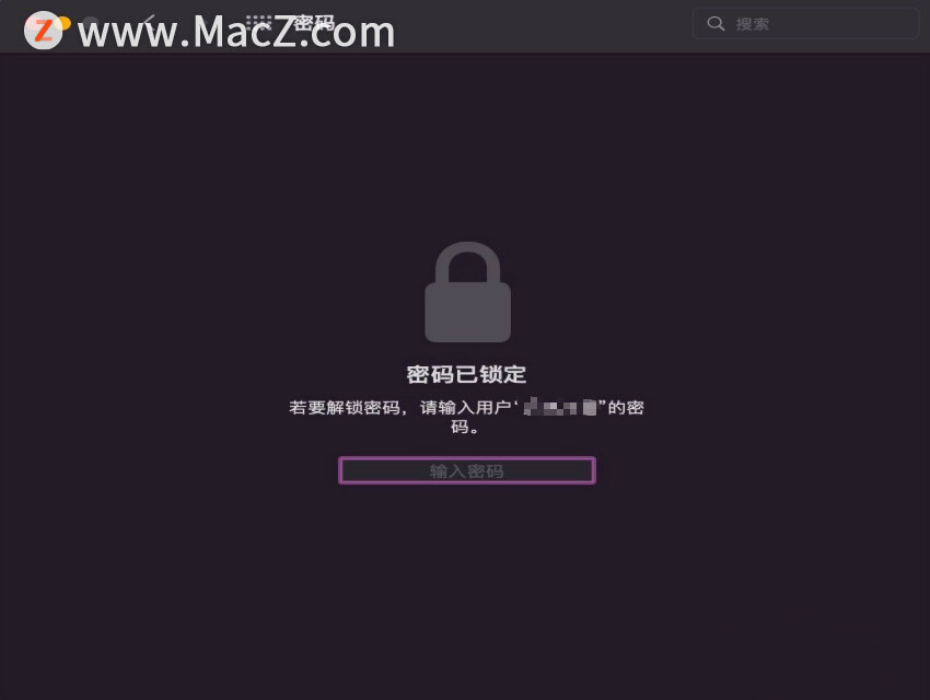 Mac Monterey如何设置自动填充登录密码？