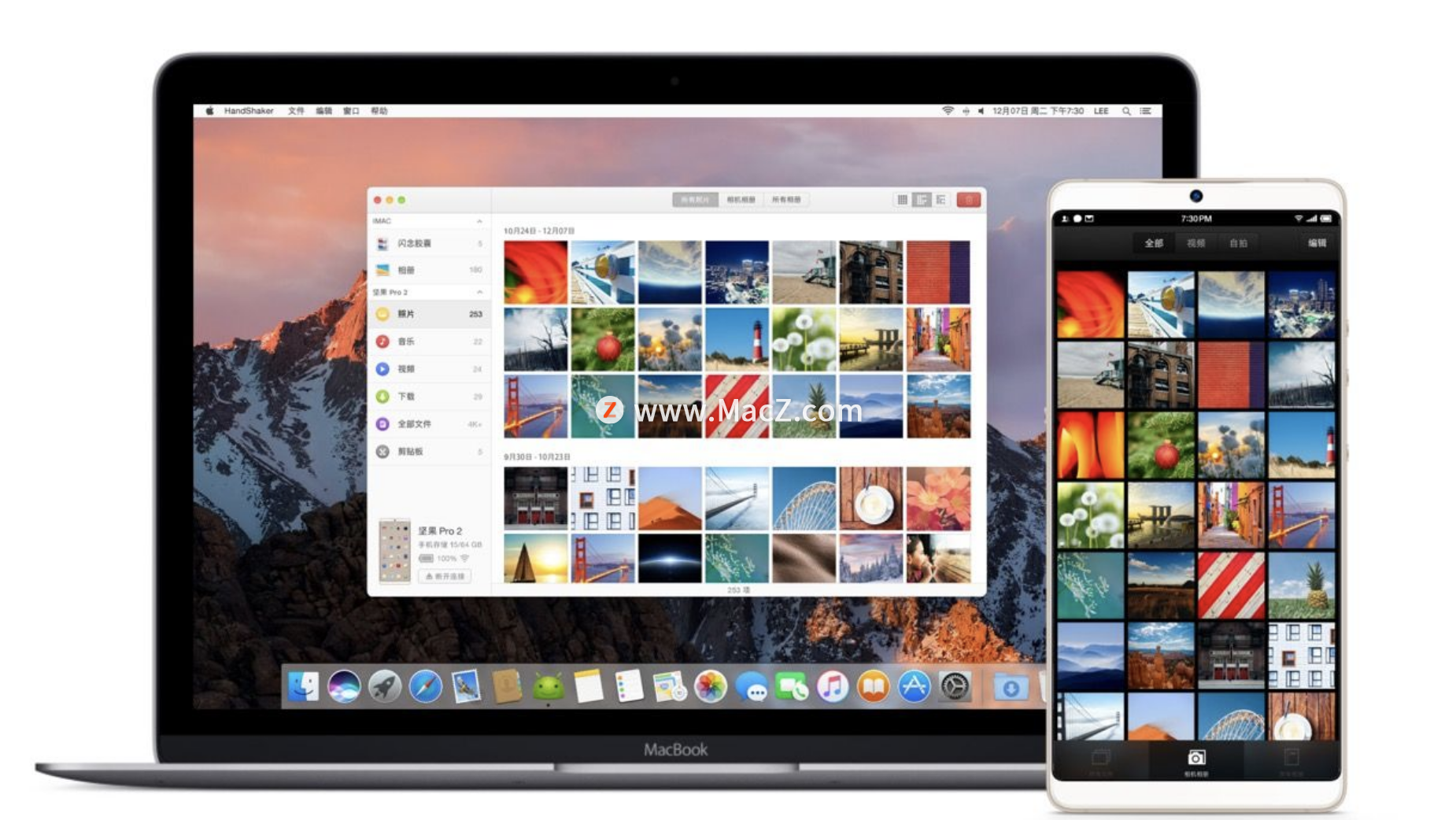 MacBook Pro哪些免费好用的软件值得推荐