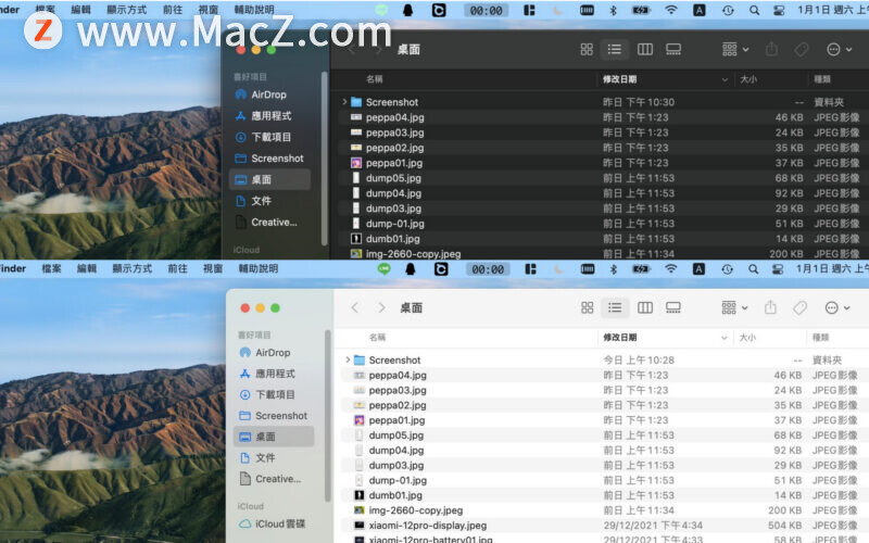【mac小教程】macOS 如何启动自动黑暗模式？