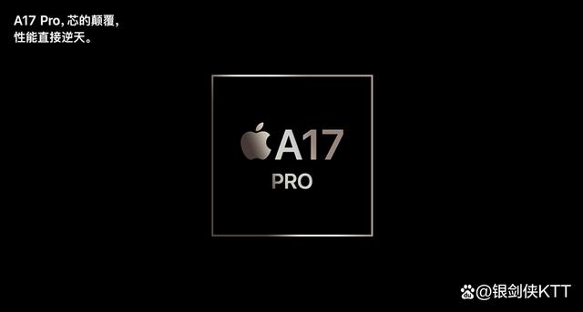 王炸？iPhone15已经来了，全新Macbook Pro系列也即将来袭