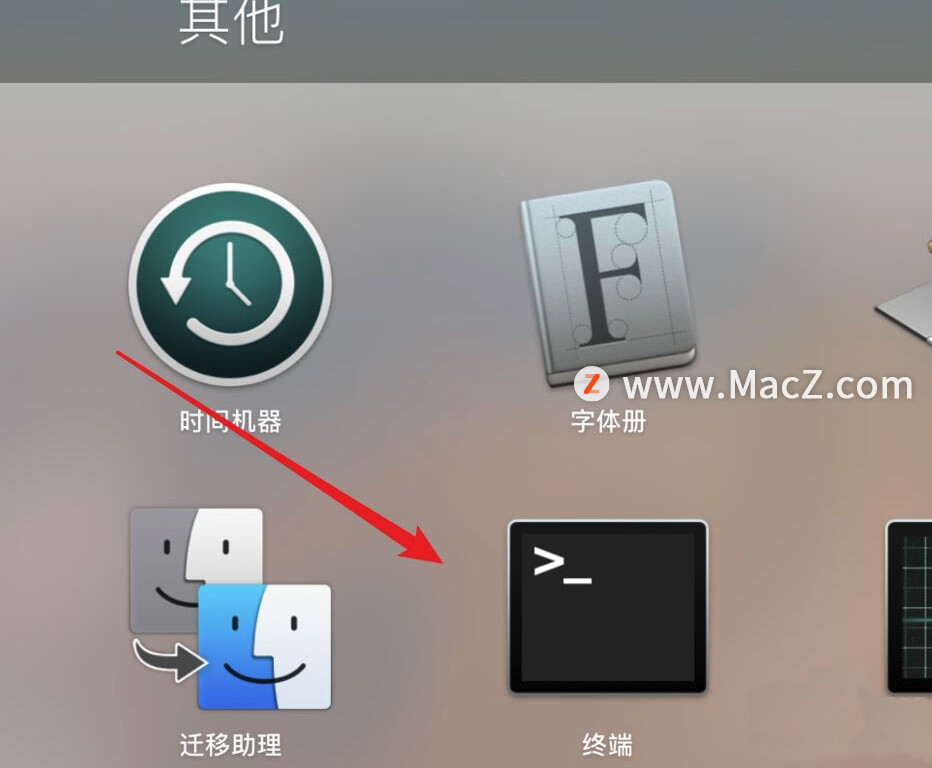 如何在Mac电脑中不通过访达打开文件夹？