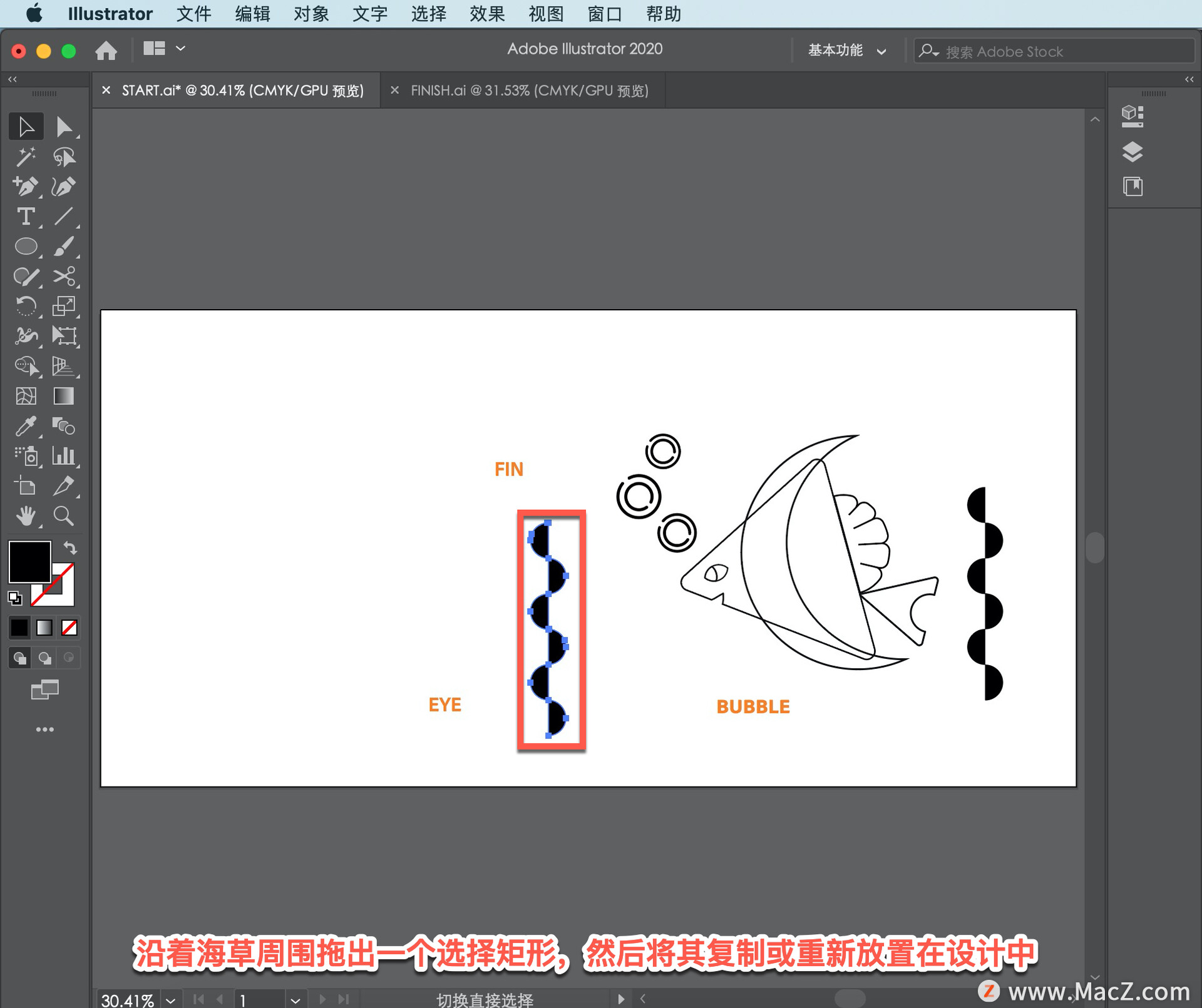 Illustrator 教程「73」，如何在 Illustrator 中裁剪、分割和修剪作品？