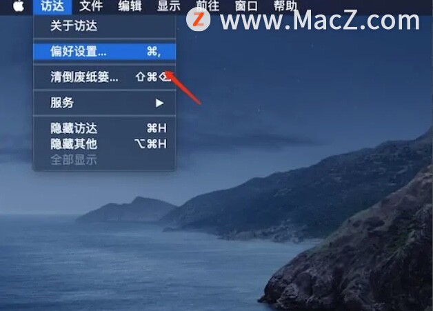 如何在Mac电脑中修改访达程序的边栏标签颜色？