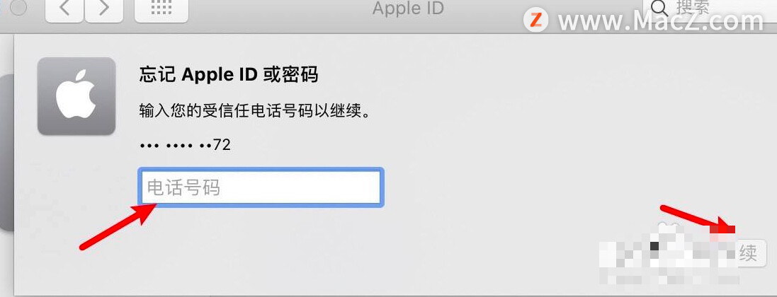 Mac基础操作技巧：Mac电脑id密码忘记了如何解决？
