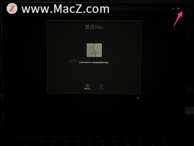 M1 系列Mac如何重装系统？M1芯片 MacBook Pro重装系统教程