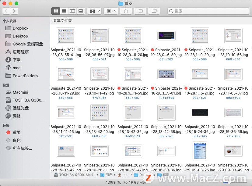 Mac系统基础教程：Mac电脑如何批量删除照片？