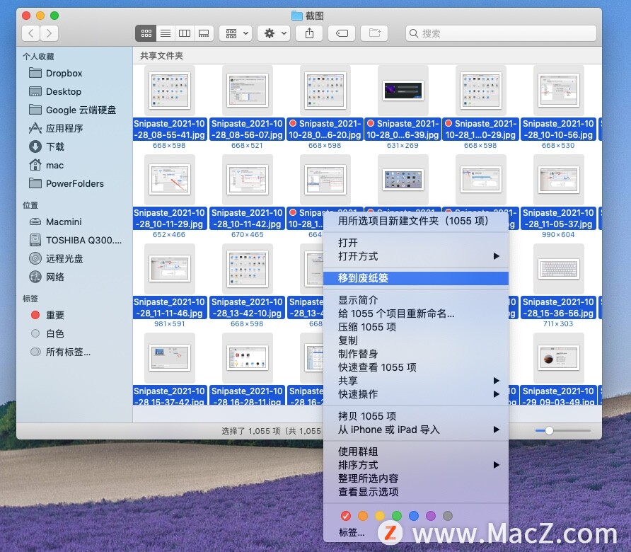 Mac系统基础教程：Mac电脑如何批量删除照片？