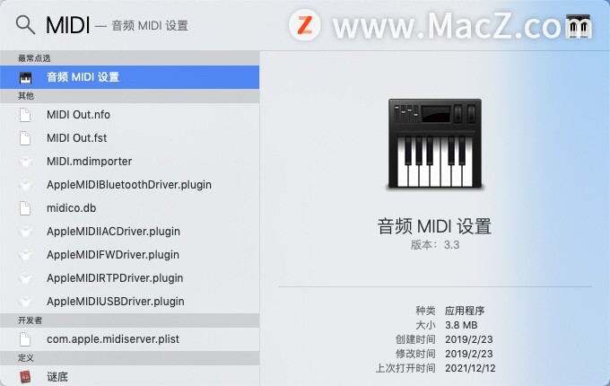 Mac操作指南：如何在mac电脑上同时连两副蓝牙耳机？