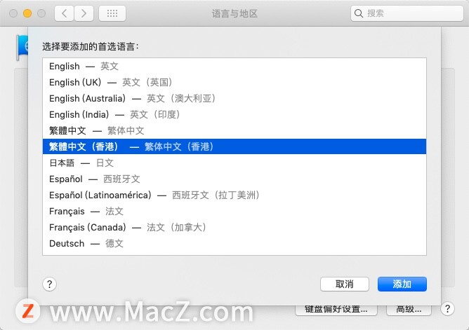 MacBook Pro用法攻略：如何在MacBook Pro中添加语言？